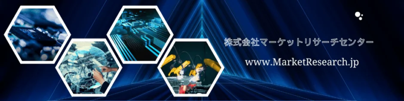 株式会社マーケットリサーチセンター