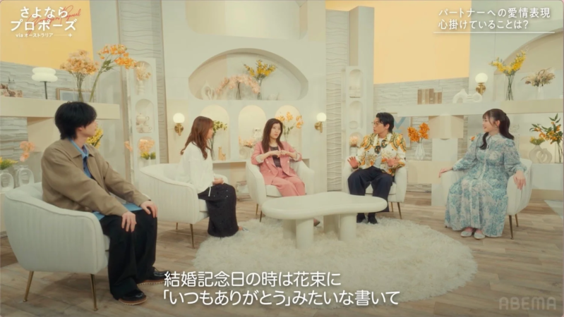 スタジオトーク全体