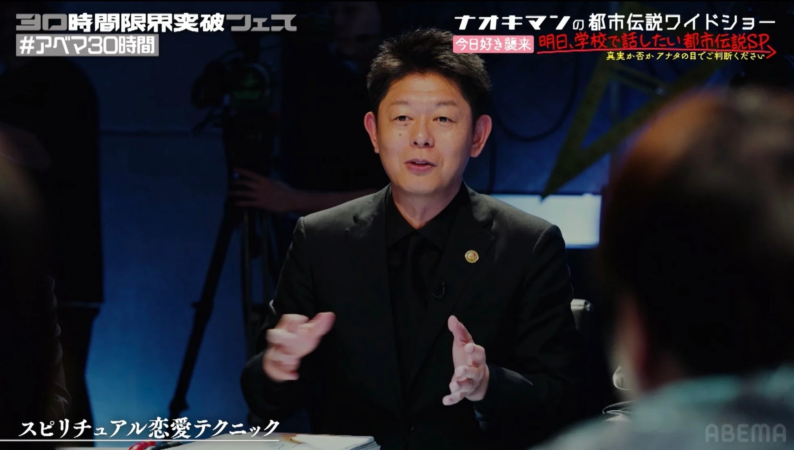 島田秀平氏が話している場面