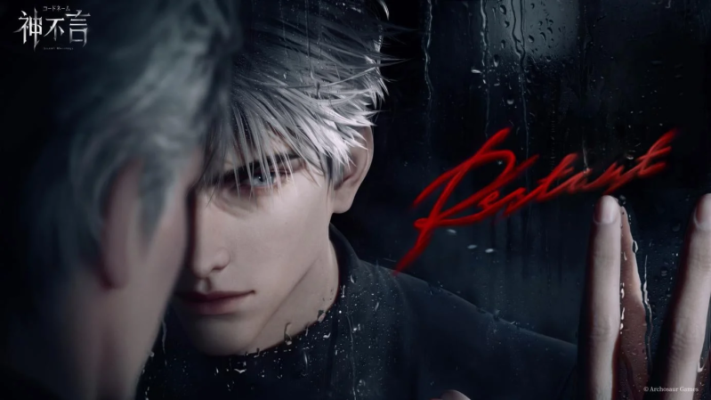 雨が降る窓ガラス越しに、白と黒の髪を持つアニメ風の男性キャラクターが物憂げな表情でこちらを見つめています。