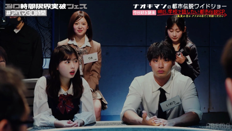 りあ、いおうが映る番組画面