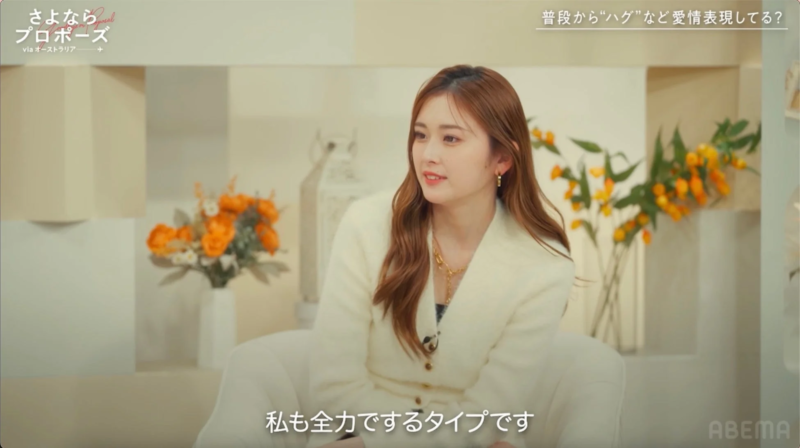 ゆうちゃみさんのトークシーン