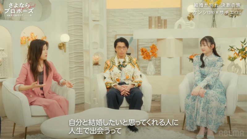 スタジオ見届け人の様子