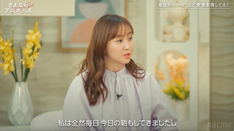 藤本美貴がスキンシップについて語る様子