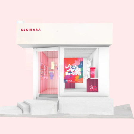 白とピンクを基調としたミニマルな建物で、SEKIRARAと表示されています