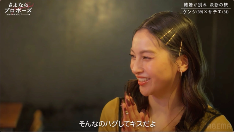 笑顔で「ハグしてキスだよ」と語るゆきぽよさん