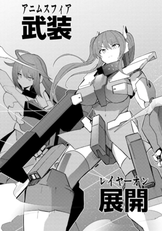 試し読み12