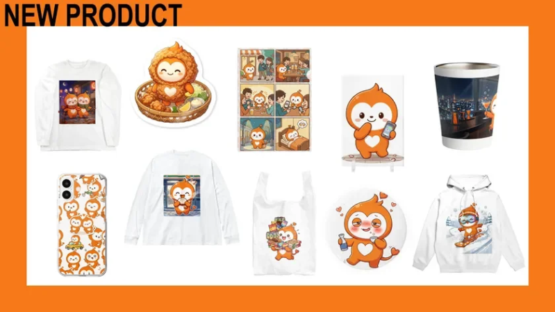 NEW PRODUCT