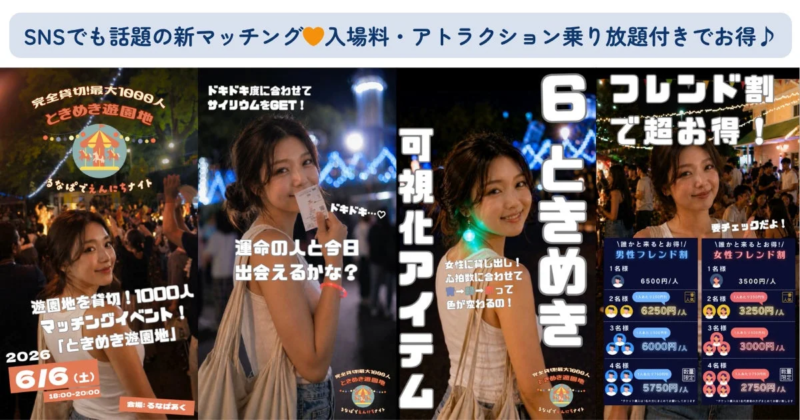 ドキドキ度で色が変わるイヤリング