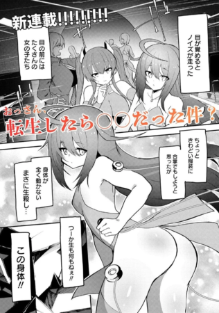 試し読み1