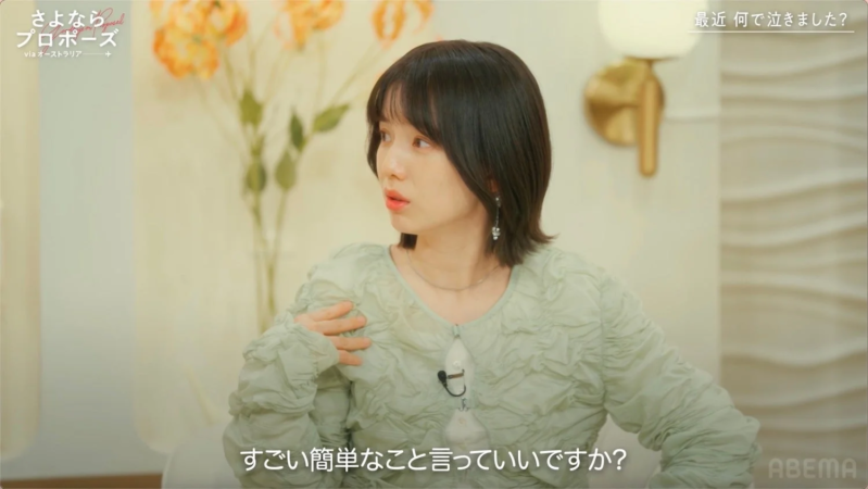 弘中綾香アナの「最近泣いたこと」