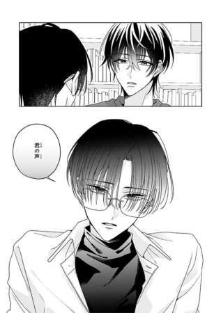 ちはや先輩は俺の声に弱い