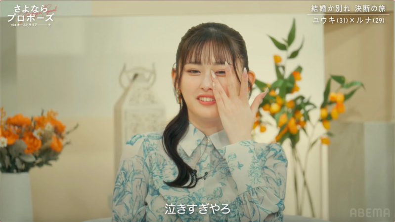 涙を拭うルナ