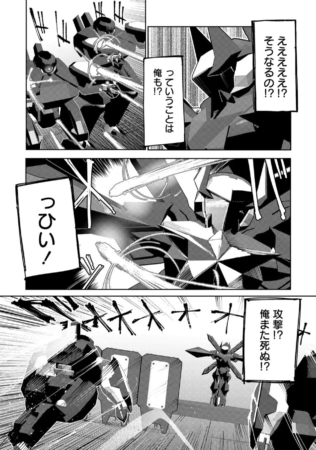 試し読み13