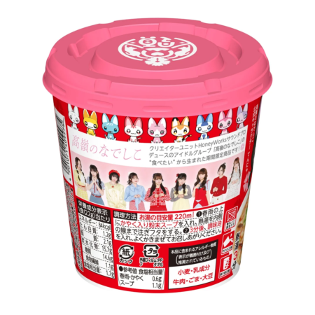 HoneyWorksプロデュースのアイドルグループ「高嶺のなでしこ」とのコラボレーションによるカップ春雨麺
