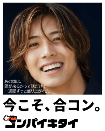 笑顔の若い男性と「あの頃は、誰が来るかって話だけで一週間ずっと盛り上がれた。」