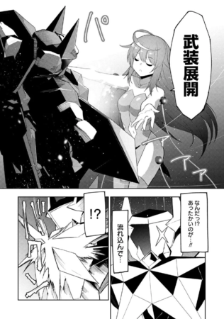 試し読み6