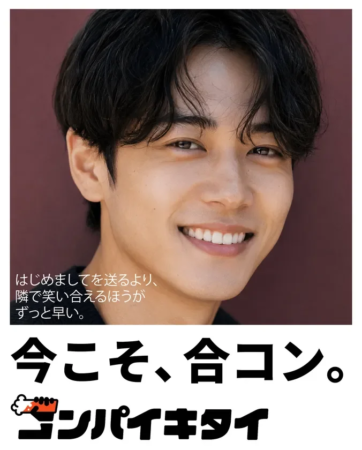 笑顔の若い男性と「はじめましてを送るより、隣で笑い合えるほうがずっと早い。」