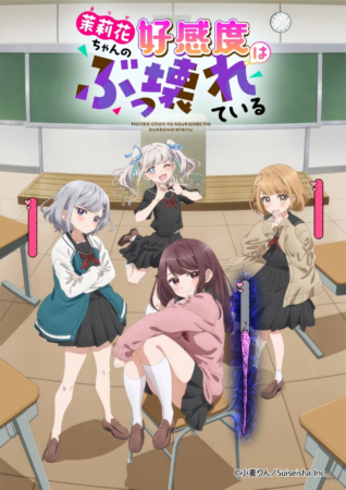 キービジュアル