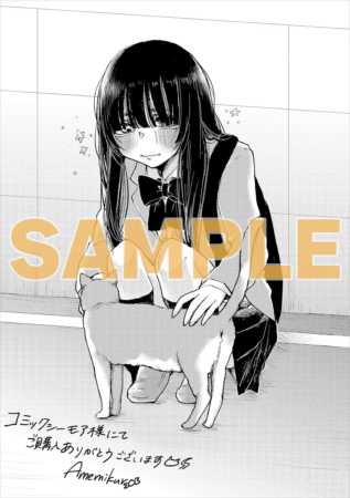 制服を着た少女が猫を優しく撫でているモノクロの漫画イラスト