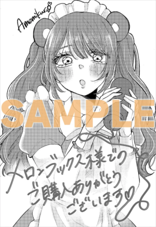 クマ耳のメイド服を着たアニメ風の女の子が描かれたモノクロイラスト