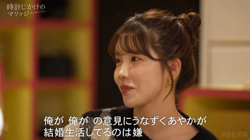 意見について