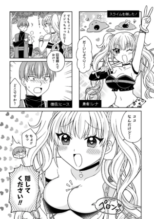 みどころのシーン