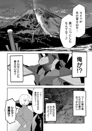 試し読み4
