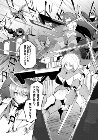 試し読み15