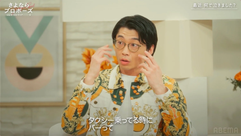 さや香・新山の「最近泣いたこと」
