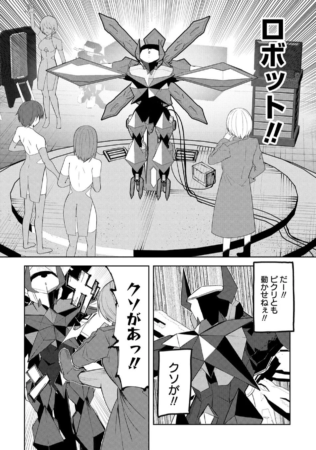 試し読み2