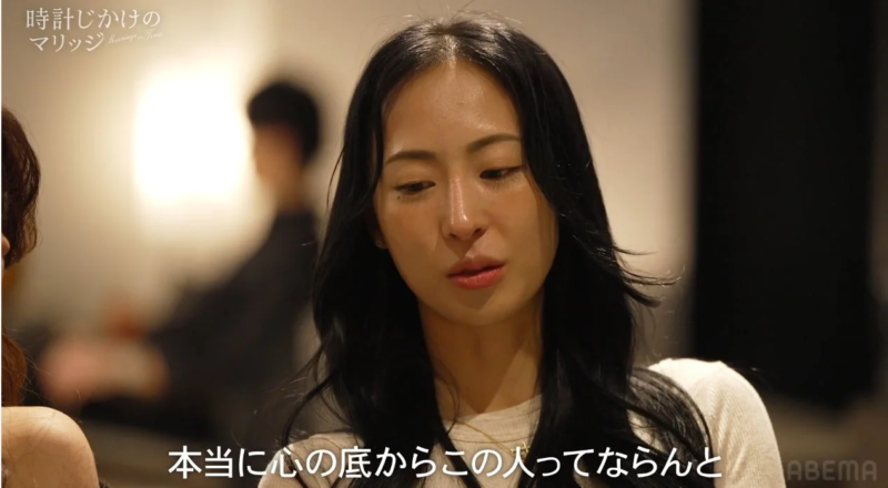 心の底からと思える相手