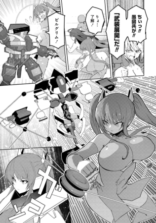 試し読み11