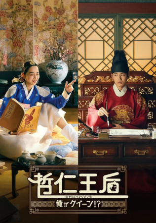 哲仁王后