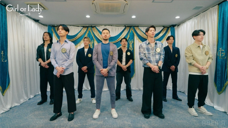 Girl or Lady Season 3に出演する8人の日本人男性
