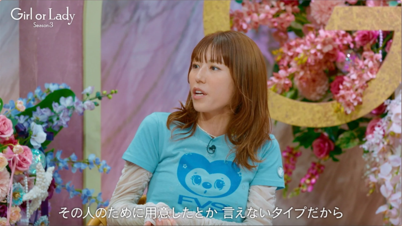 若槻千夏さんの発言「その人のために用意したとか 言えないタイプだから」