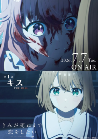 エピソードポスター