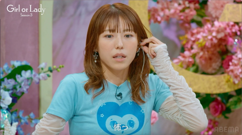 若槻千夏さん、「怖っ」とコメント