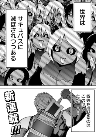 試し読み1