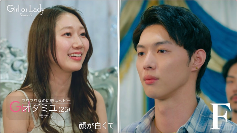 「Girl or Lady Season 3」の出演者である男女2人のポートレート
