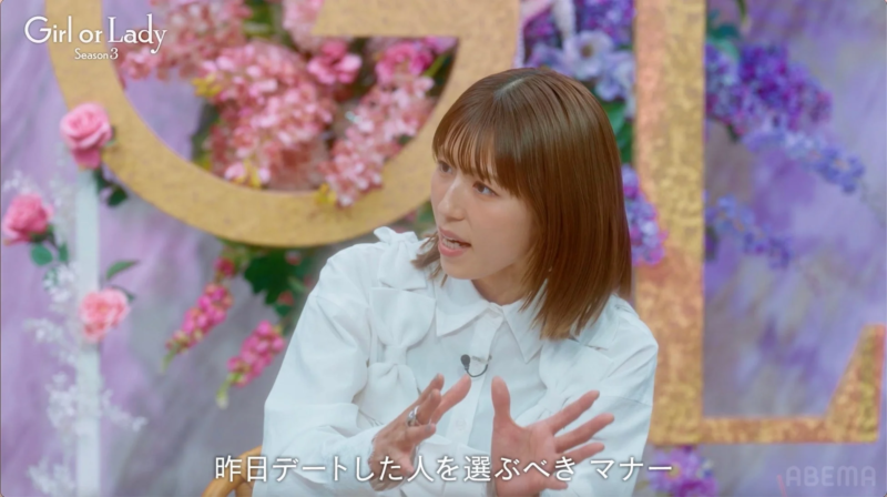 若槻千夏さんが婚活デートのマナーについて語る