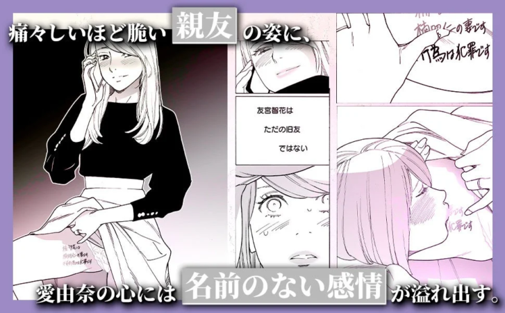 名前のない感情