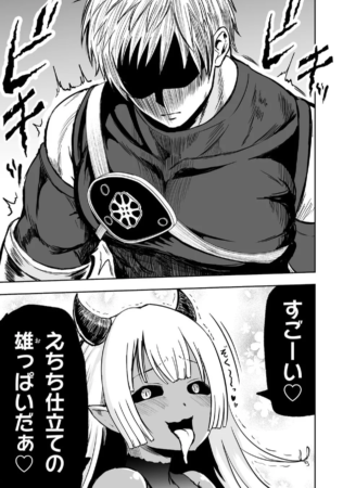 試し読み6