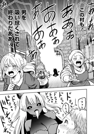 試し読み3