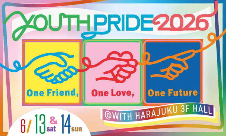 YOUTH PRIDE 2026