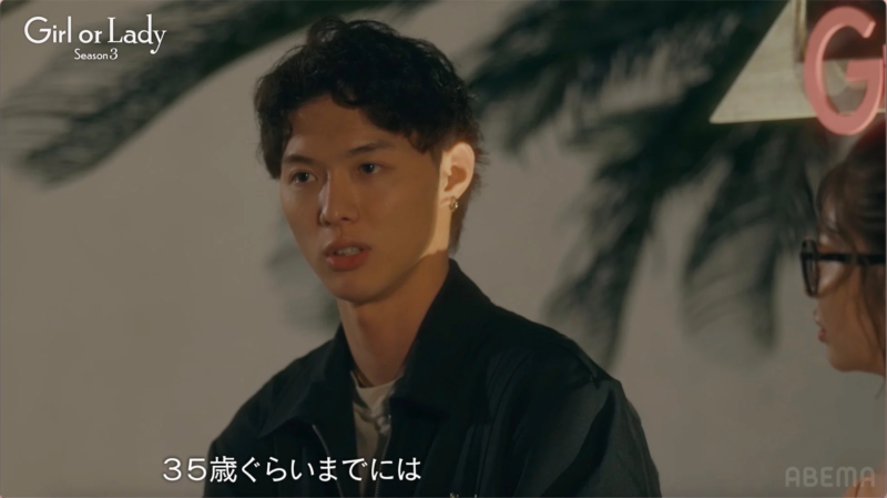 結婚願望について語るレイさん