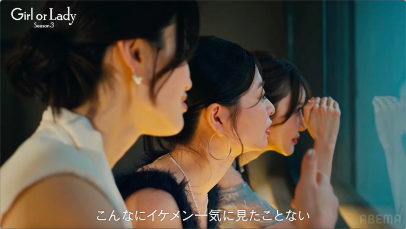 番組で男性の登場に驚きと興奮の表情を見せる3人の女性