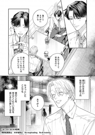 本文紹介1