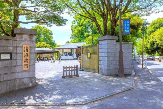 清澄庭園入口