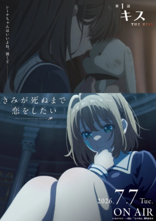 エピソードポスター